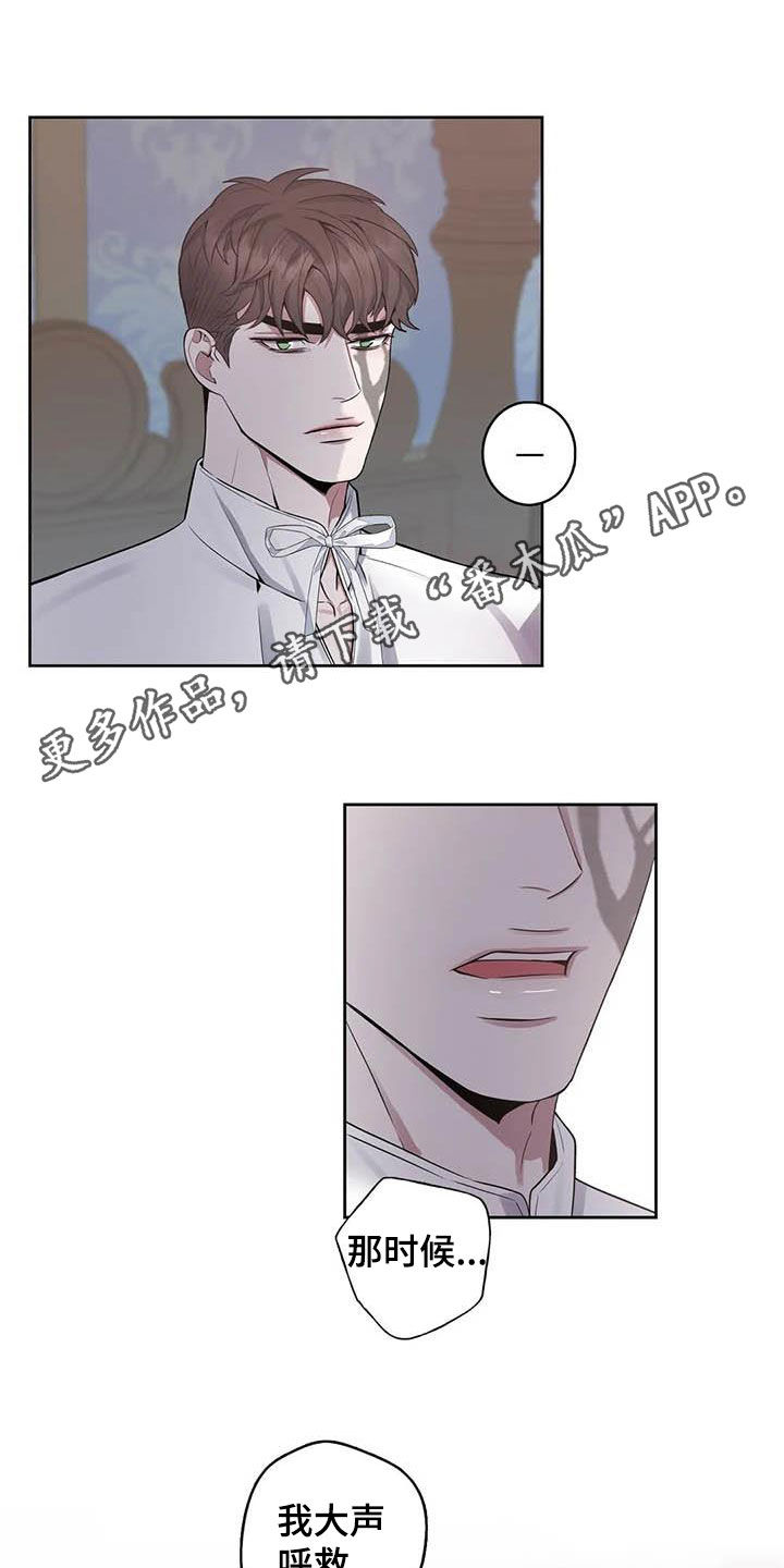 第85章：【第二季】带你离开0