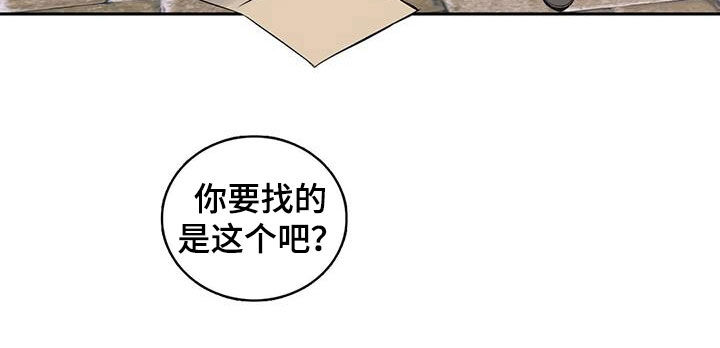 第138章：【第二季】无还手之力23