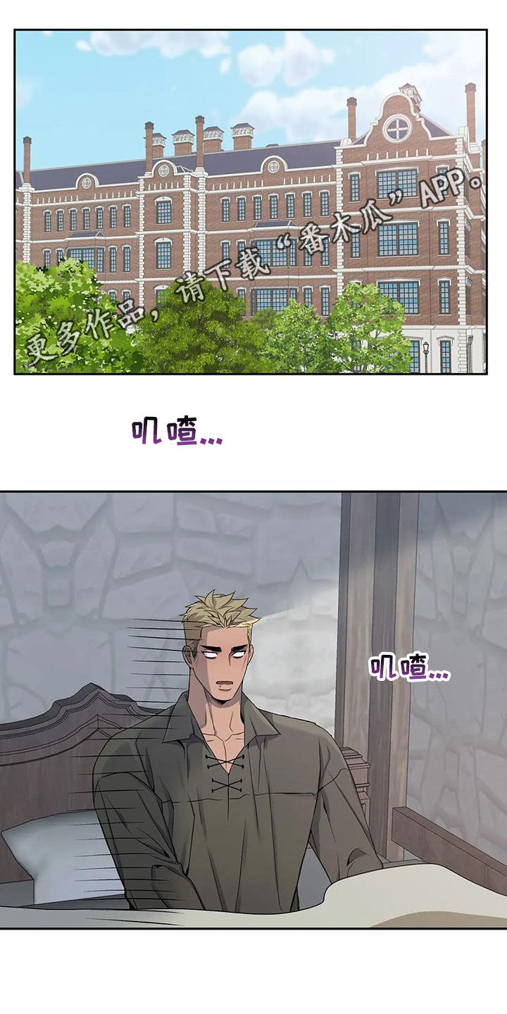 第126章：【第二季】不是梦0