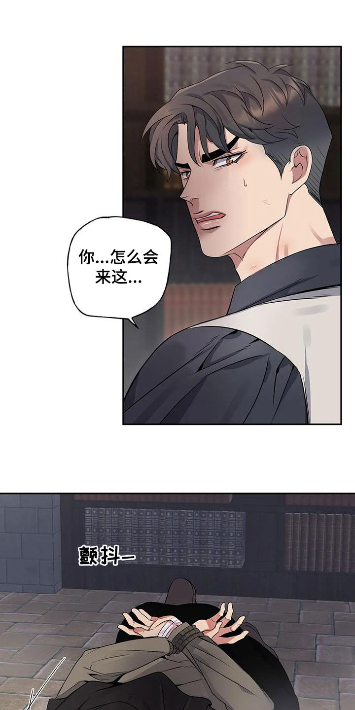 第138章：【第二季】无还手之力6