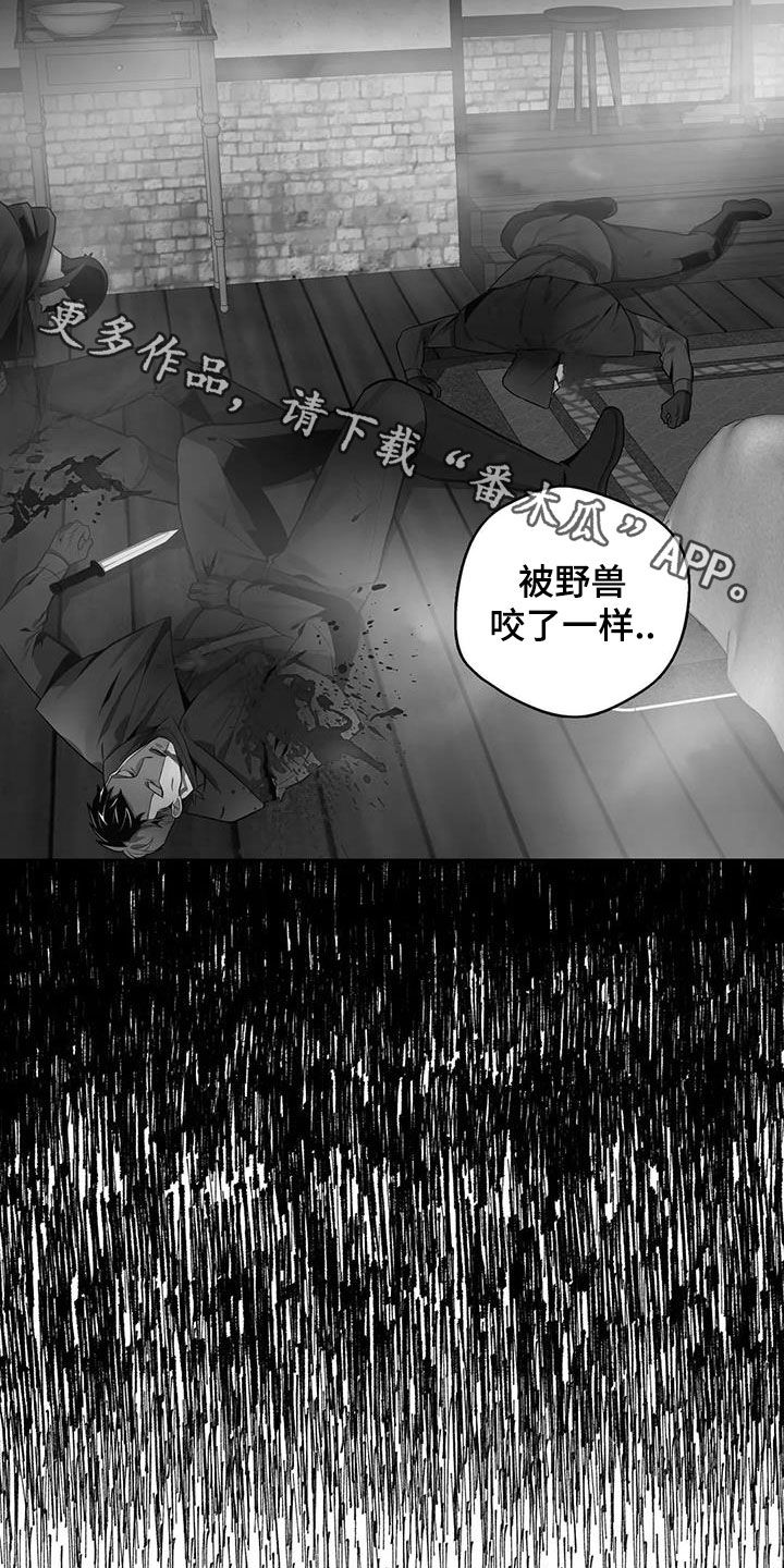第96章：【第二季】噩梦18