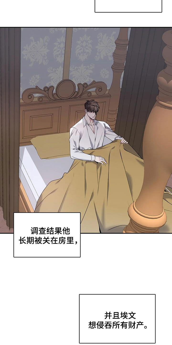 第144章：【第二季】葬礼13