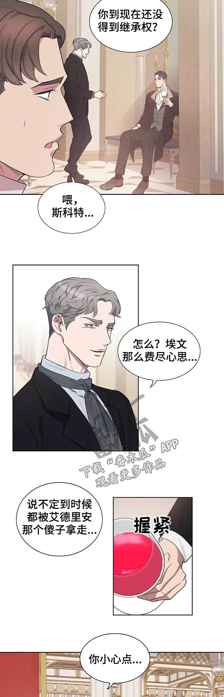 第37章：等你很久了6