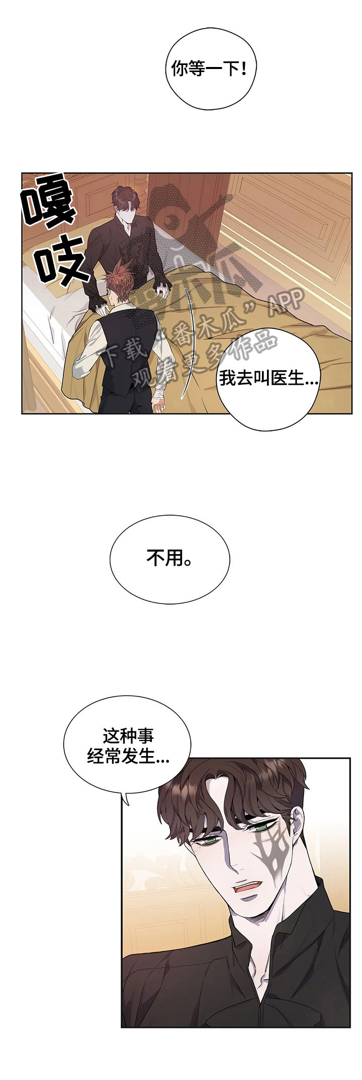 第23章：状况0