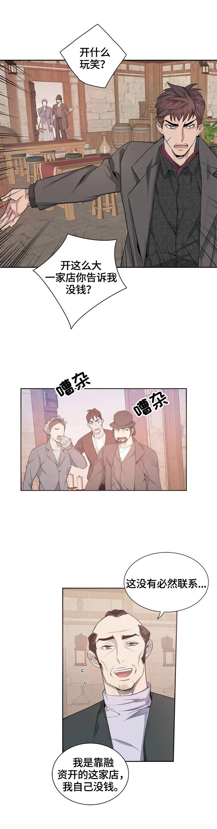 第1章：工作8