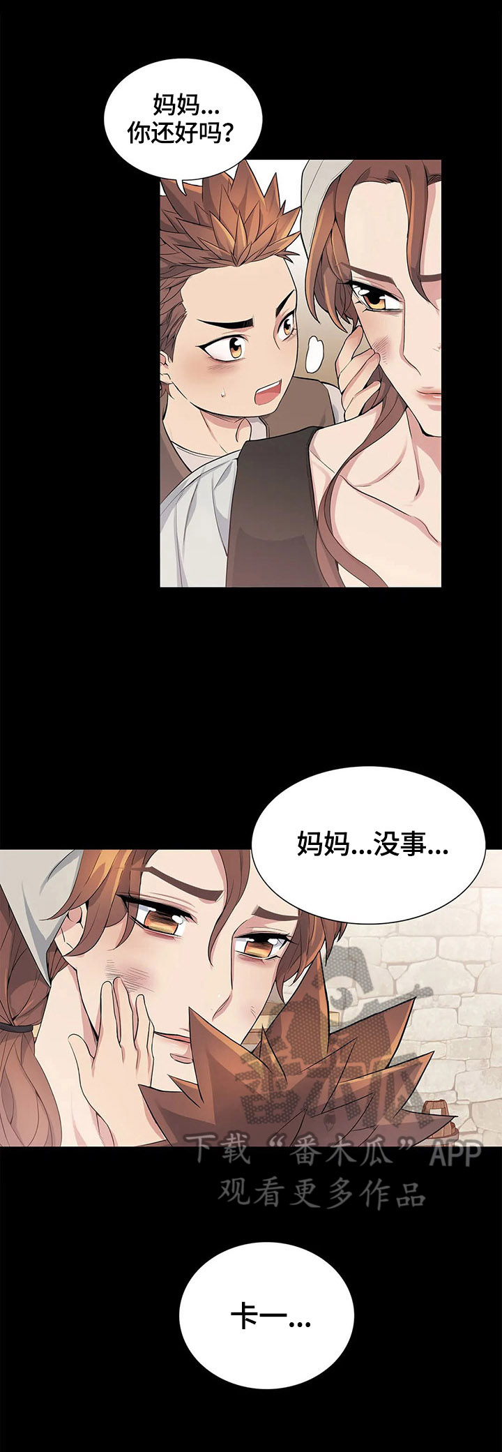 第7章：阻止7