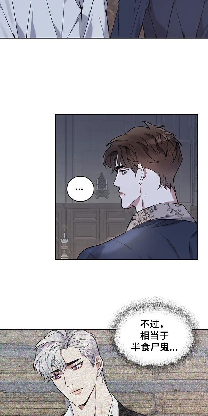 第157章：【第二季完结】像夫妻一样16