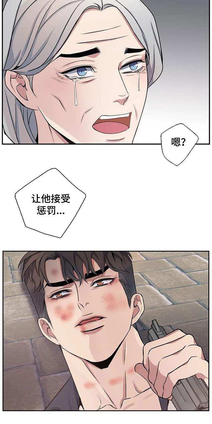 第142章：【第二季】快开枪12
