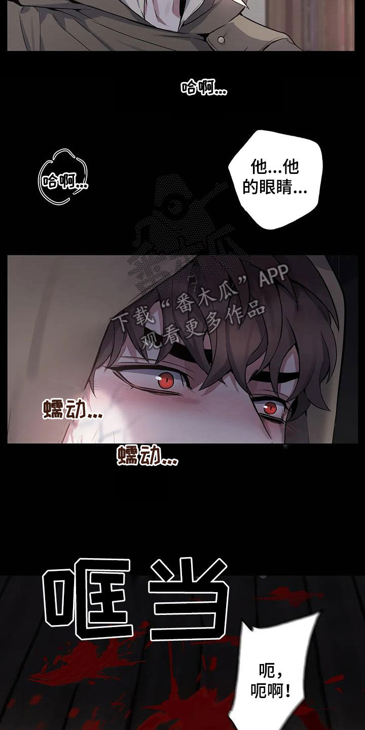 第99章：【第二季】声音7