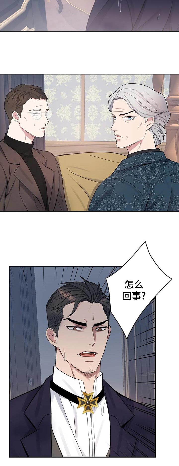 第49章：生病8