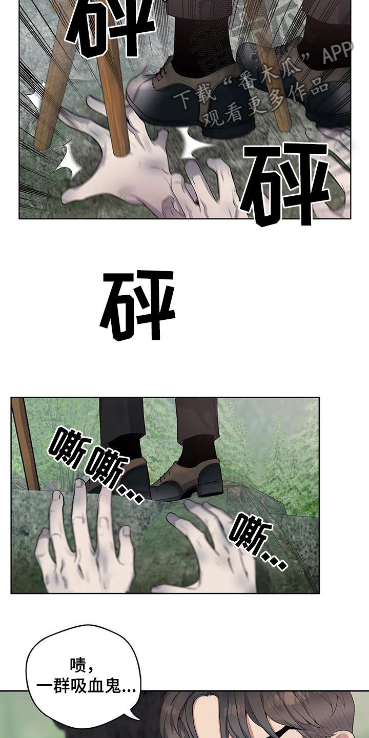 第107章：【第二季】噩梦12