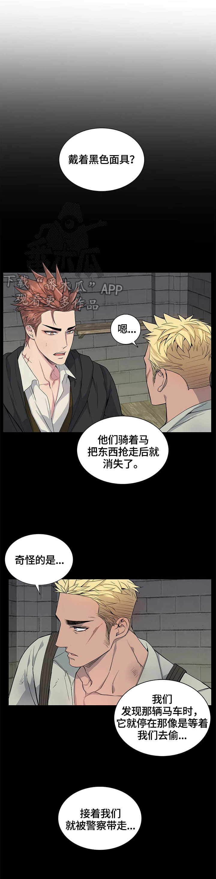 第22章：醒来0