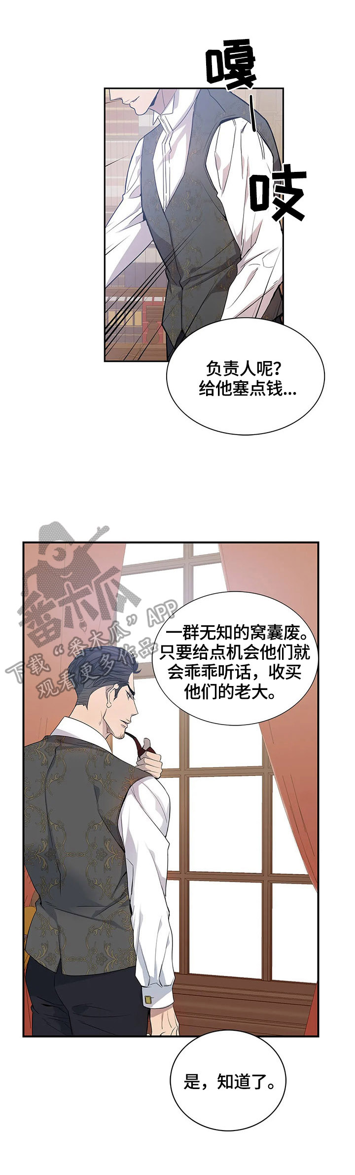 第19章：议论1