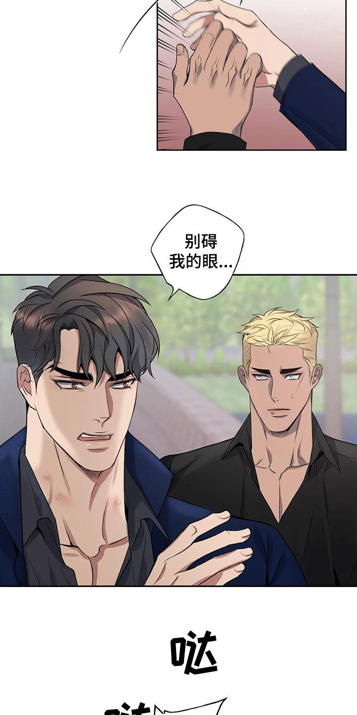 第136章：【第二季】被抓10