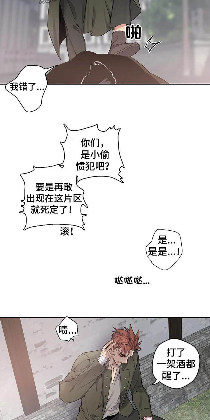 第77章：【第二季】嗅觉2