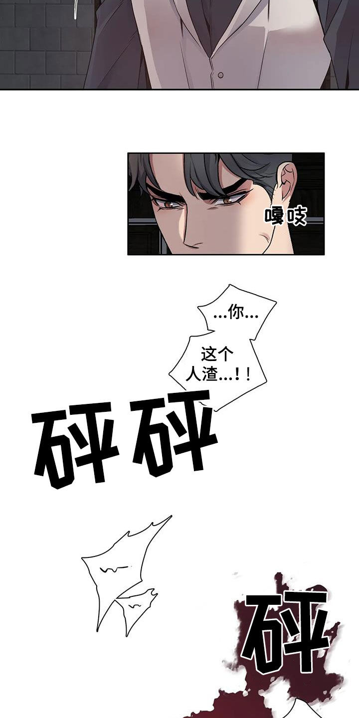 第137章：【第二季】你害怕了18