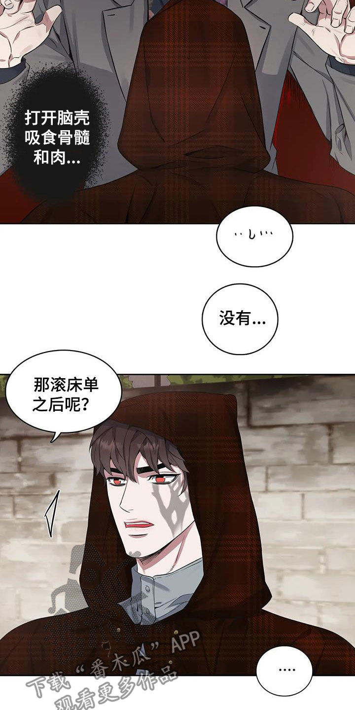 第104章：【第二季】开关15