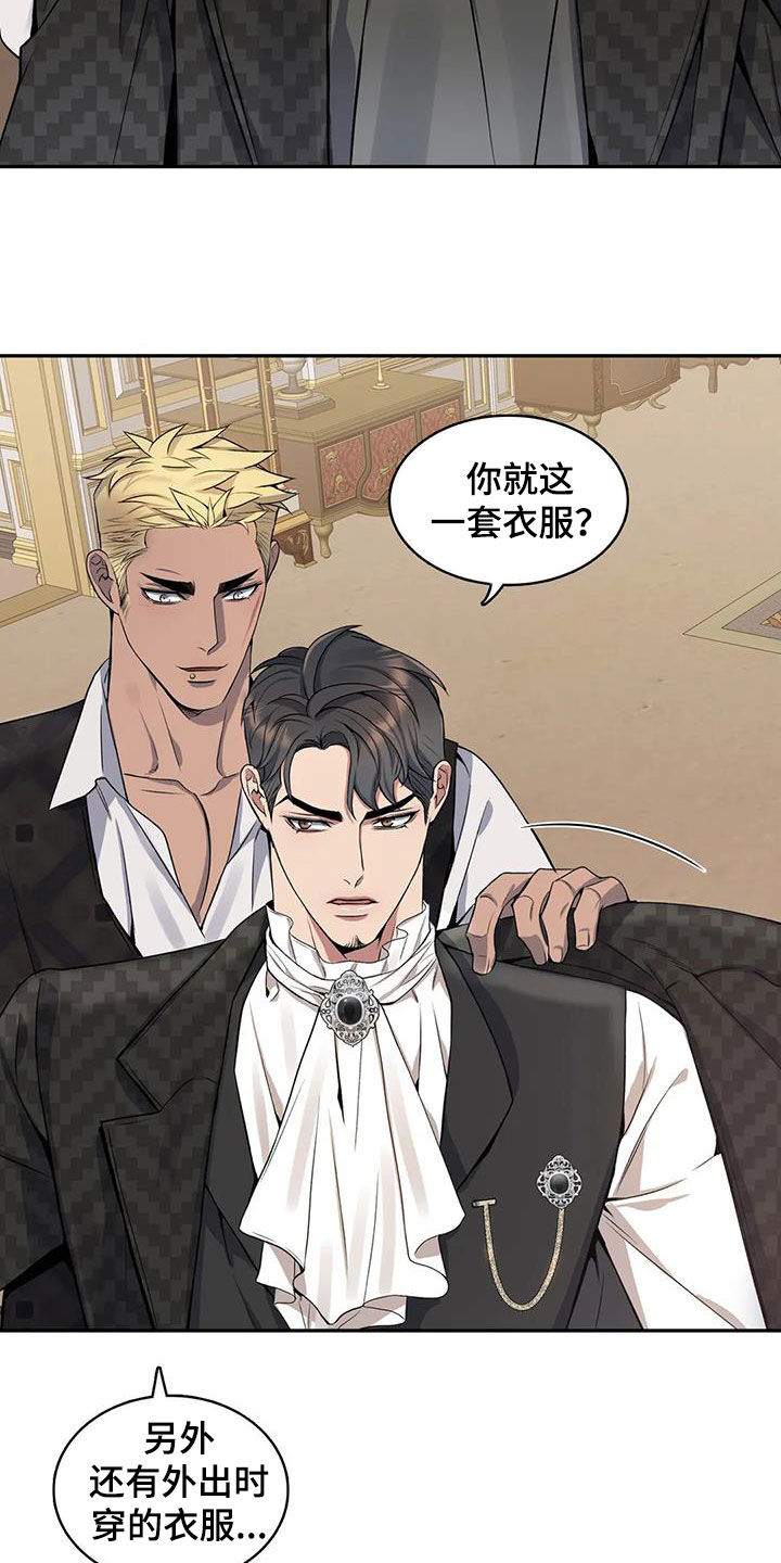 第126章：【第二季】不是梦14