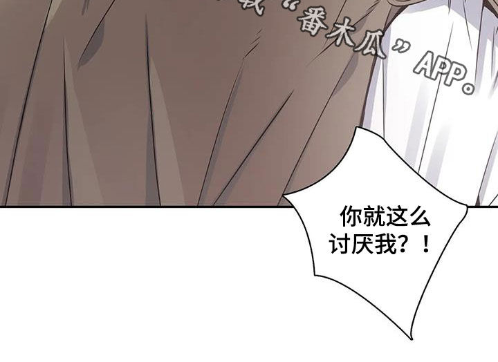 第140章：【第二季】记忆恢复23