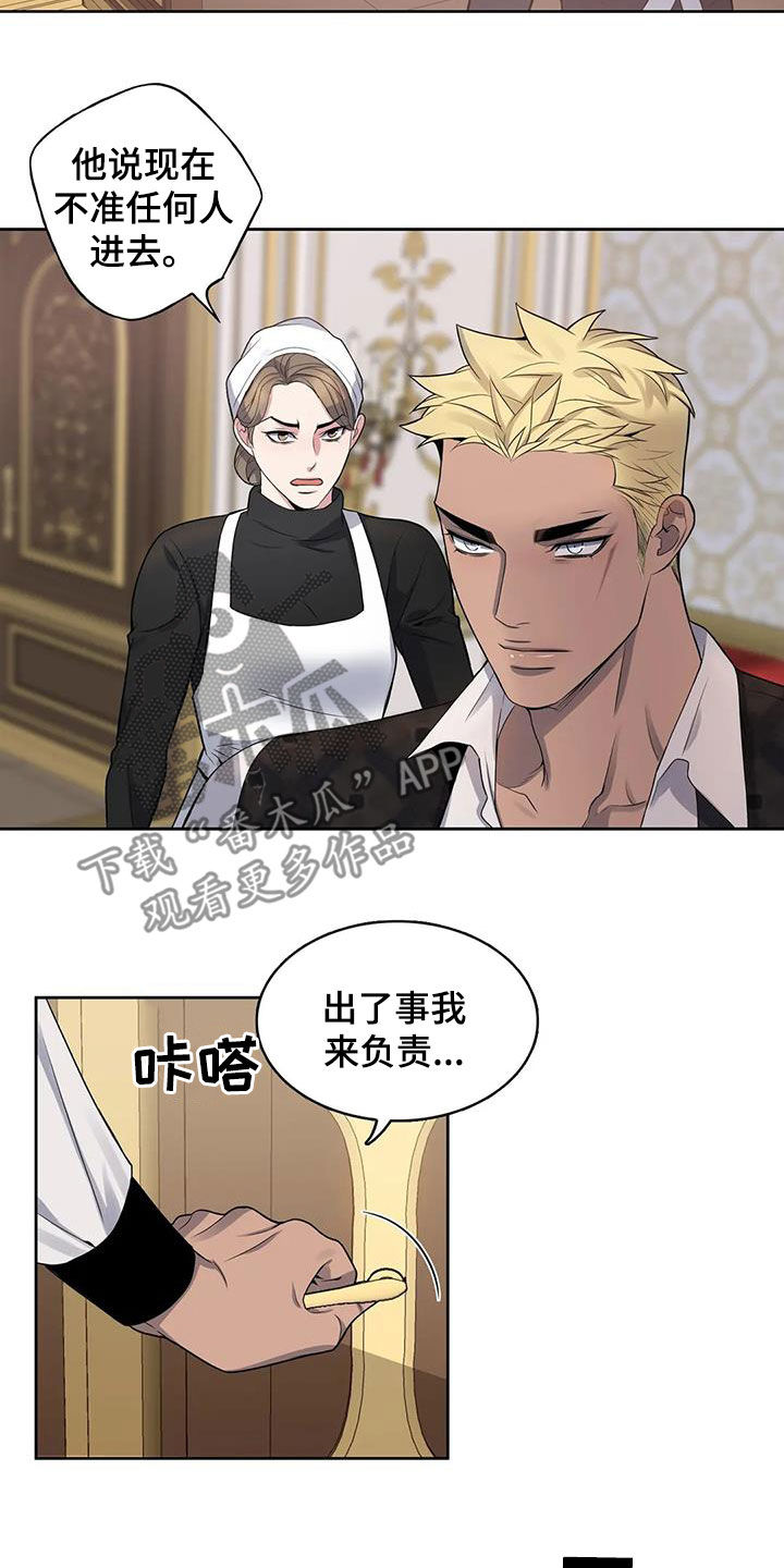 第107章：【第二季】噩梦5