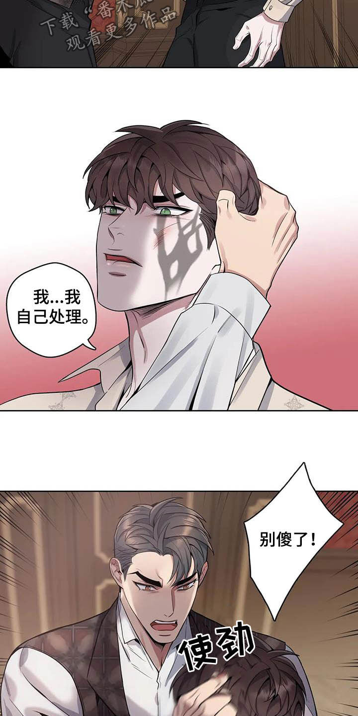 第75章：【第二季】杀了他！12