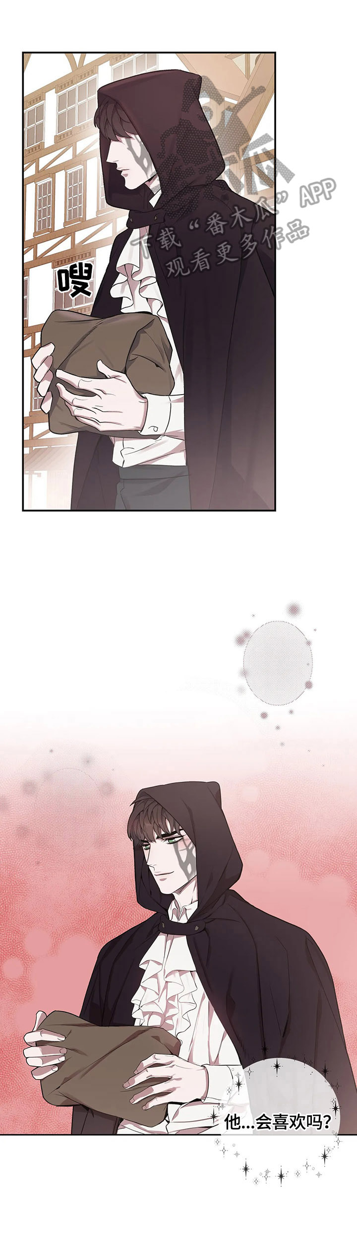 第27章：找茬5