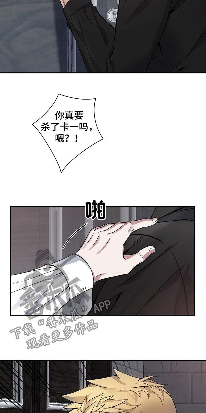 第138章：【第二季】无还手之力1