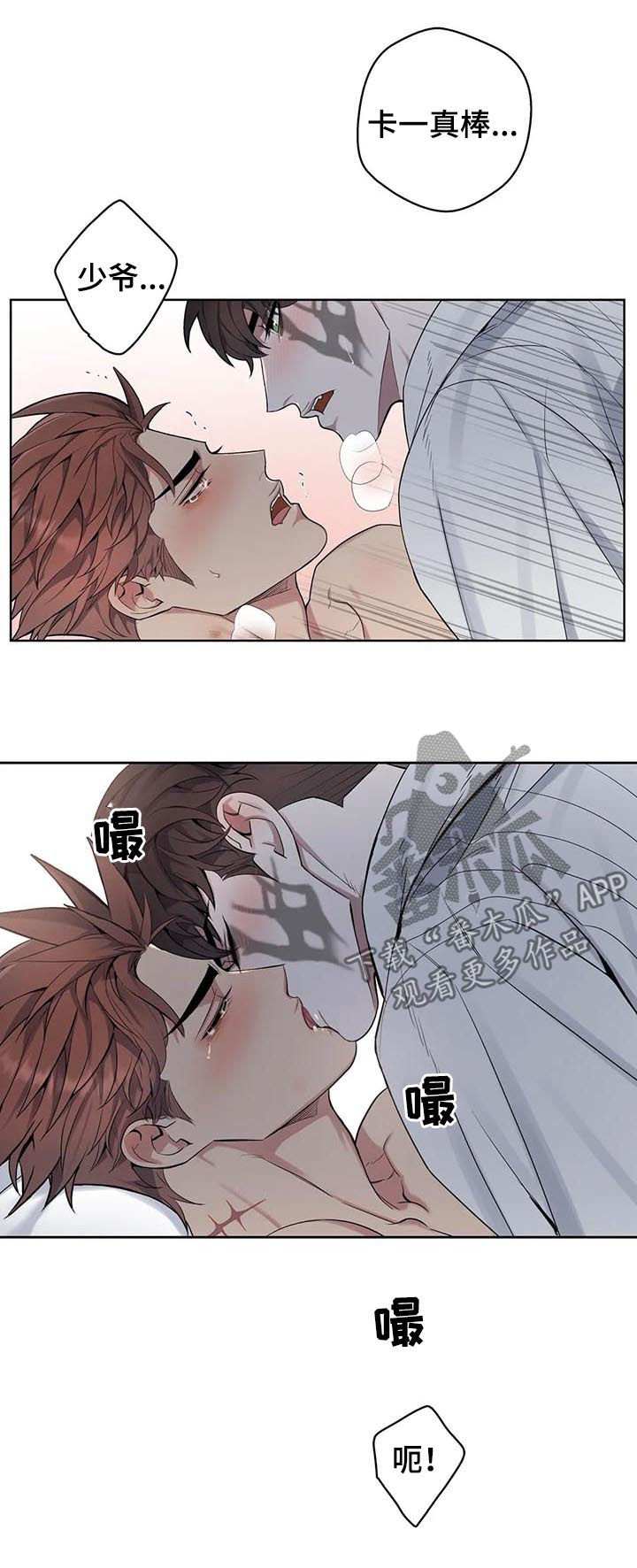 第37章：等你很久了1