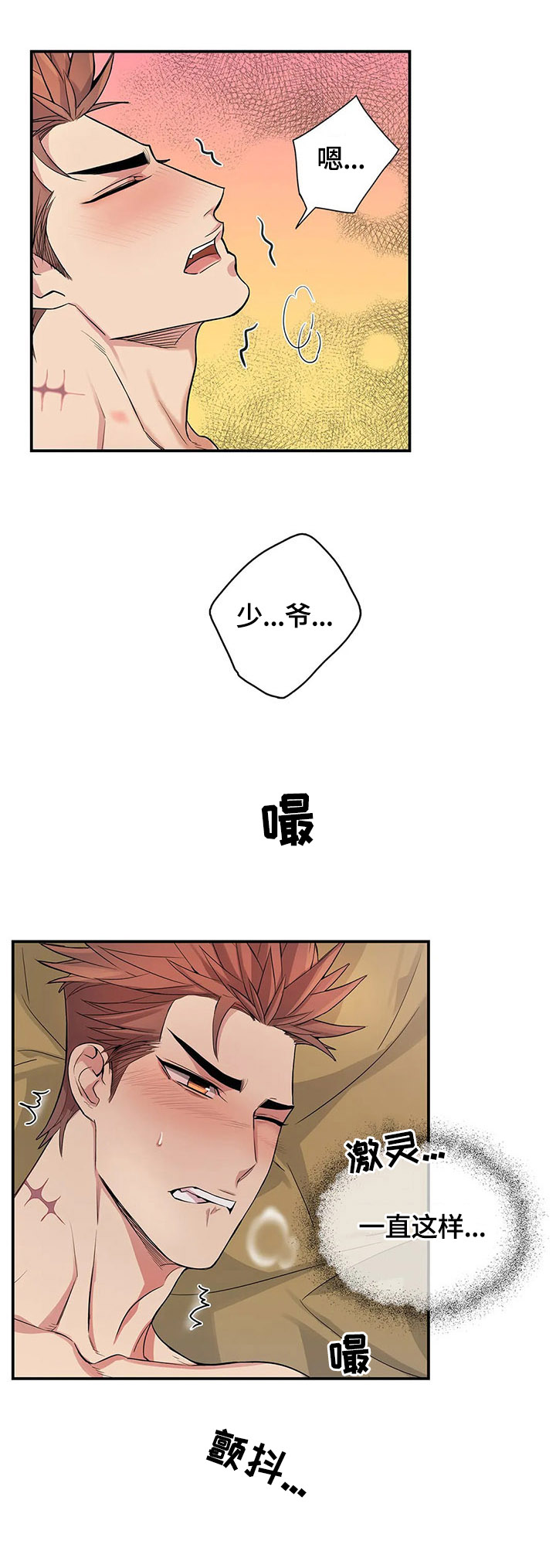 第15章：不讨厌12