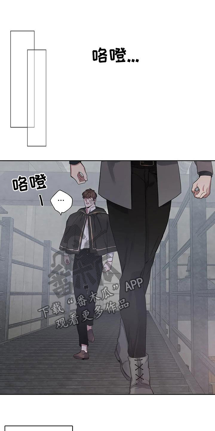 第100章：【第二季】宿主11