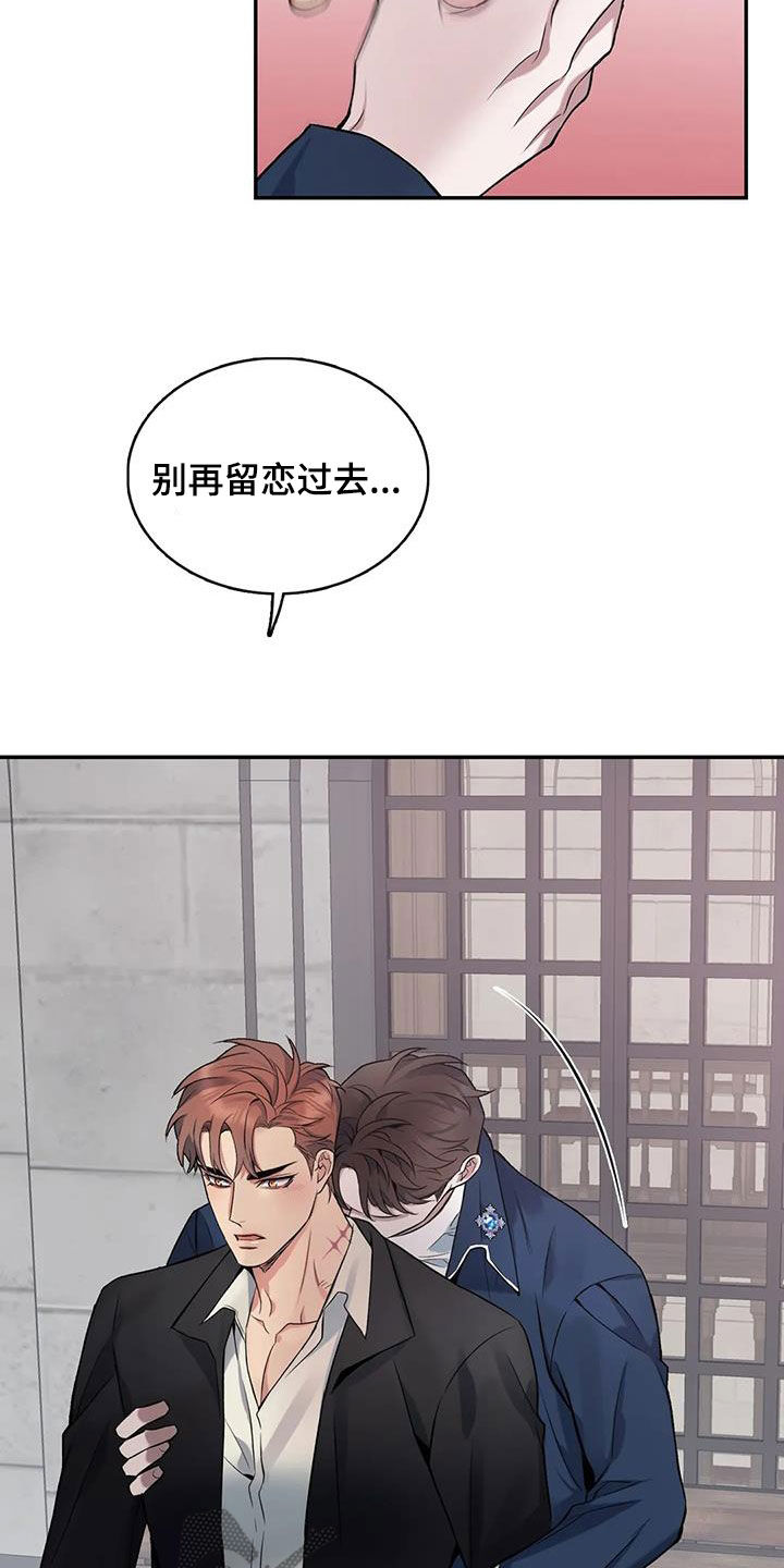 第153章：【第二季】别再留恋过去23