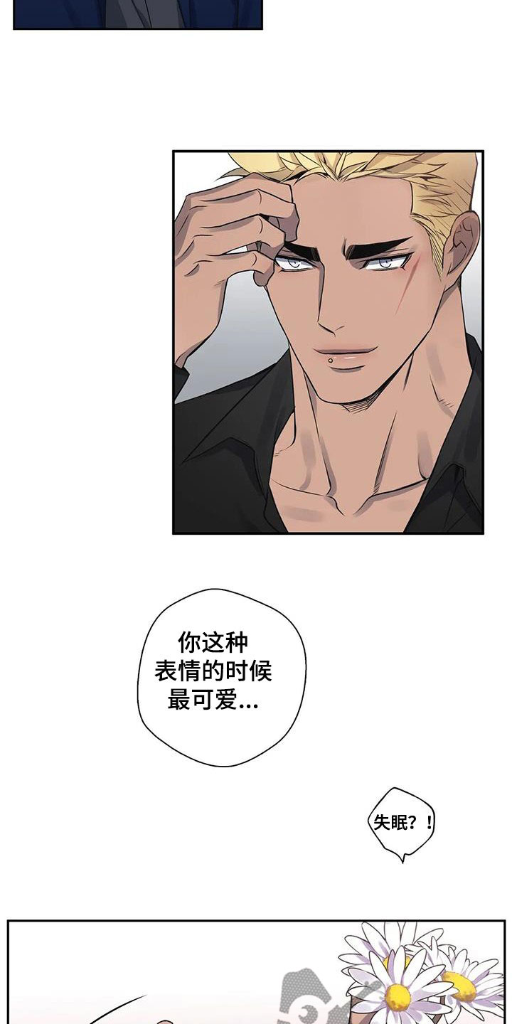 第135章：【第二季】举报11