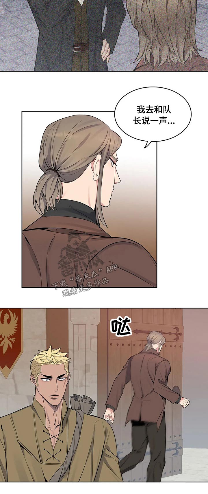 第70章：出狱4