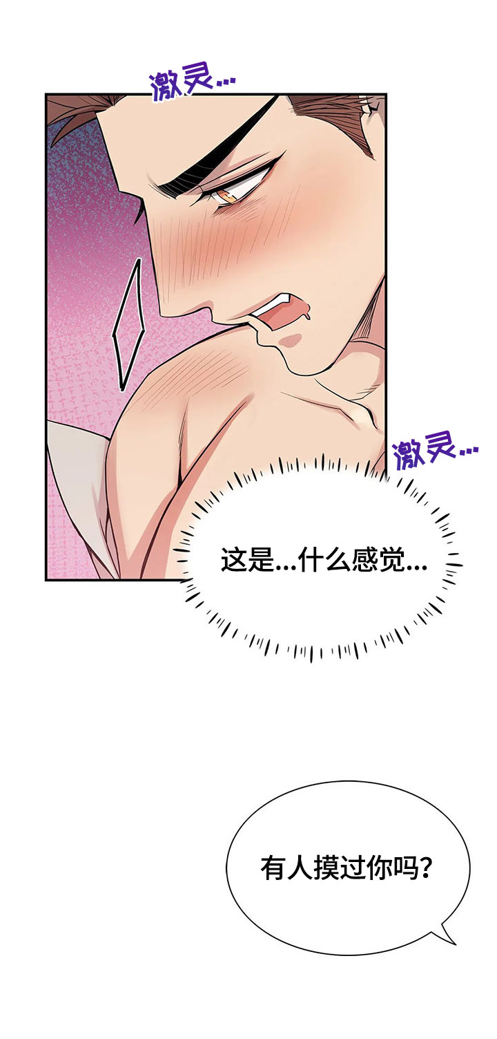 第15章：不讨厌2