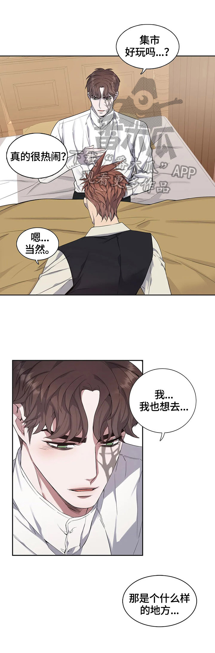第23章：状况4