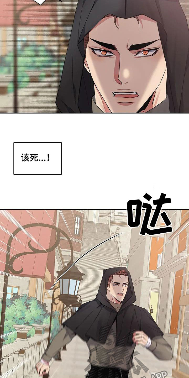 第134章：【第二季】乖乖跟我走14