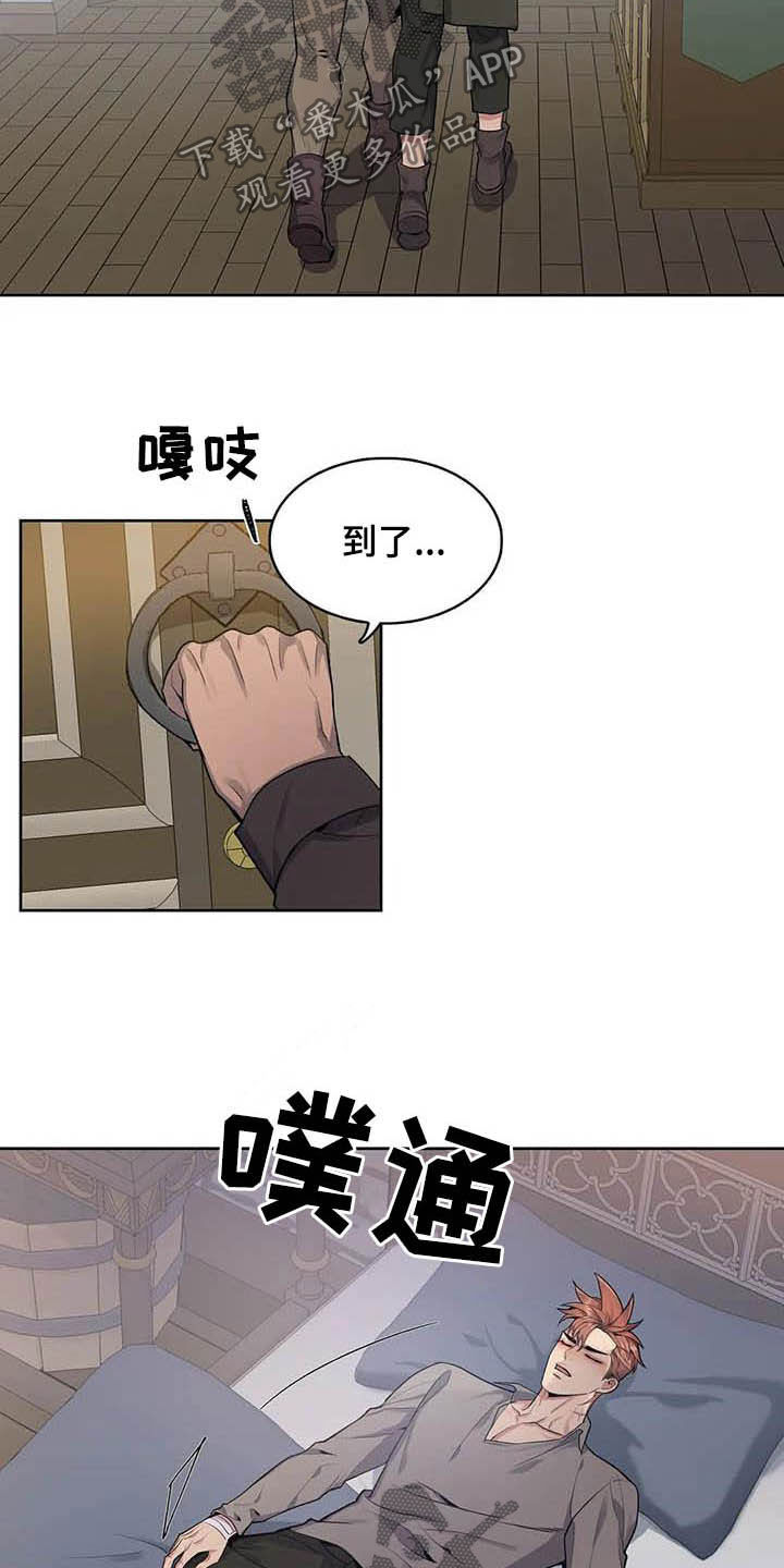第79章：【第二季】醉倒10