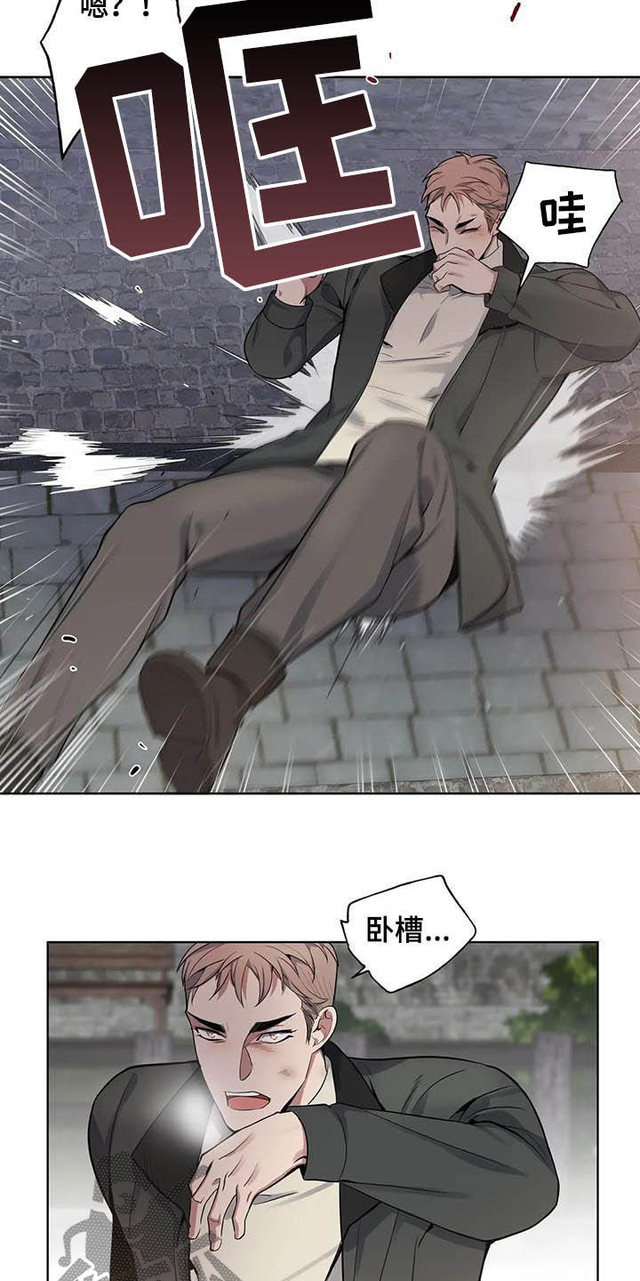 第76章：【第二季】扒手11
