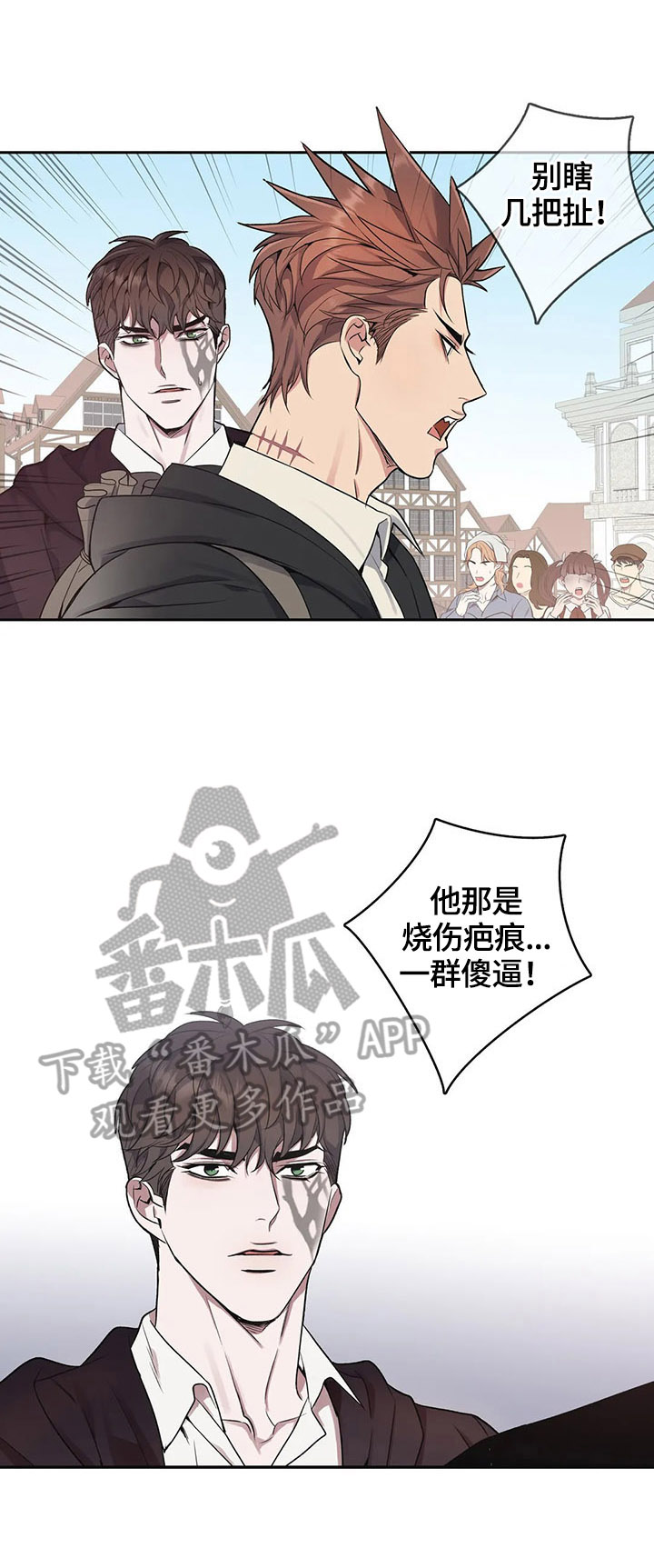 第29章：买包3