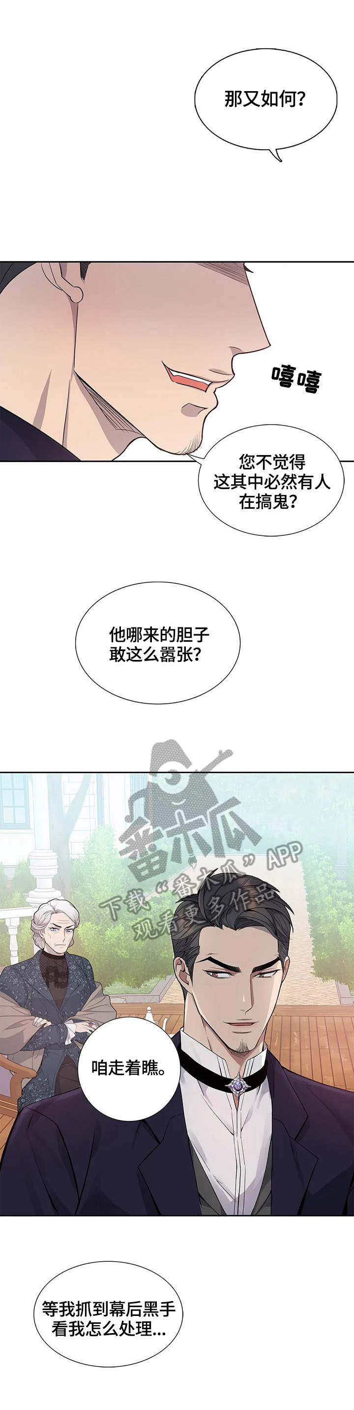 第13章：哄我睡0