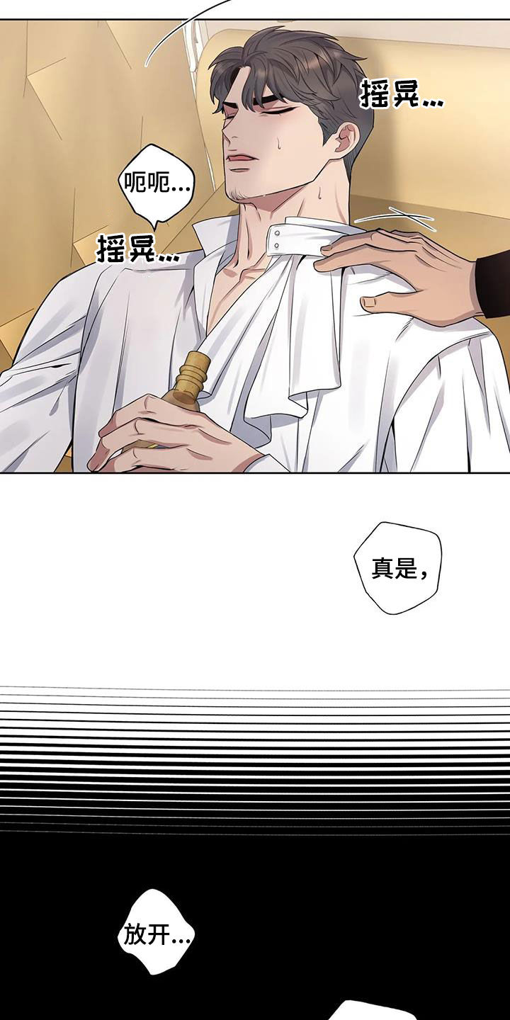 第107章：【第二季】噩梦9