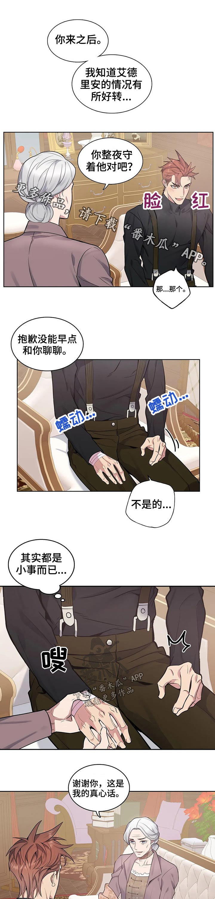第60章：往事0