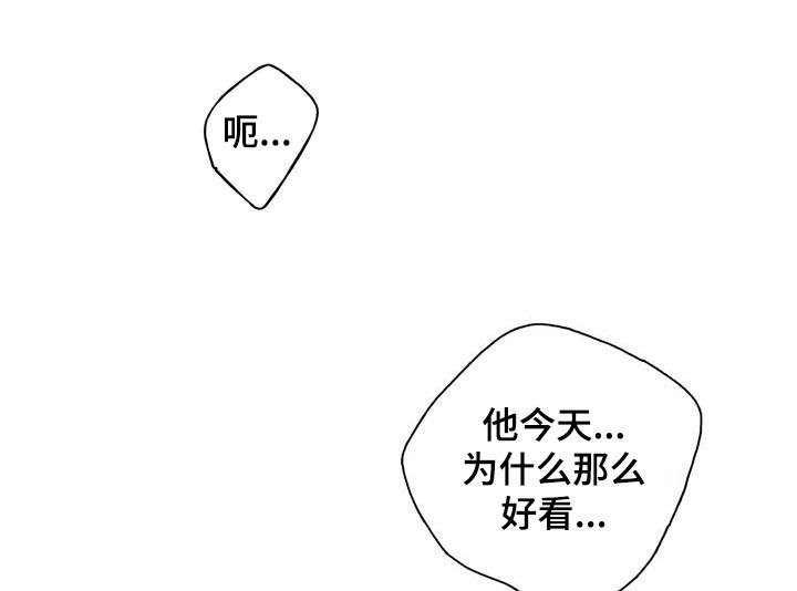 第149章：【第二季】开始想你17