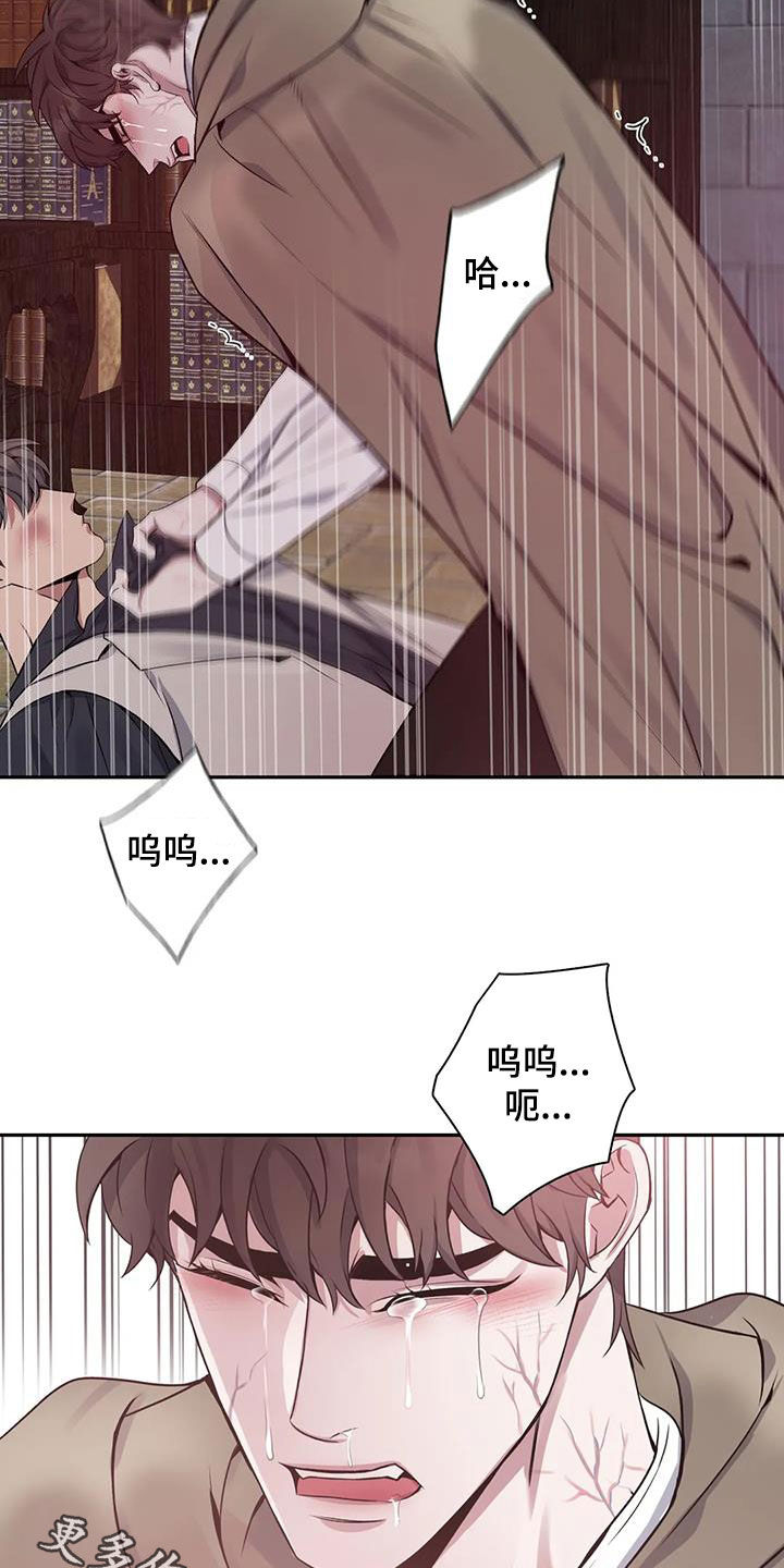 第141章：【第二季】想要道歉27