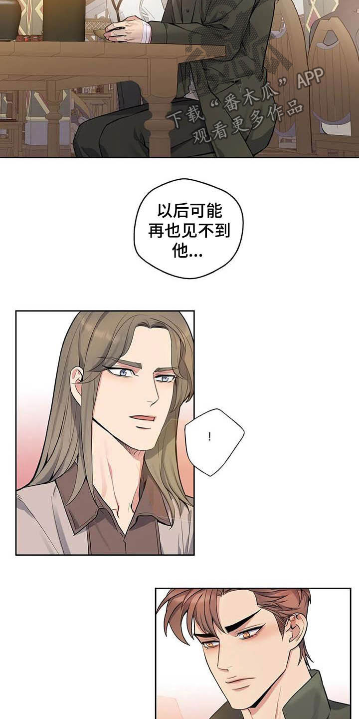 第78章：【第二季】越想越担心13