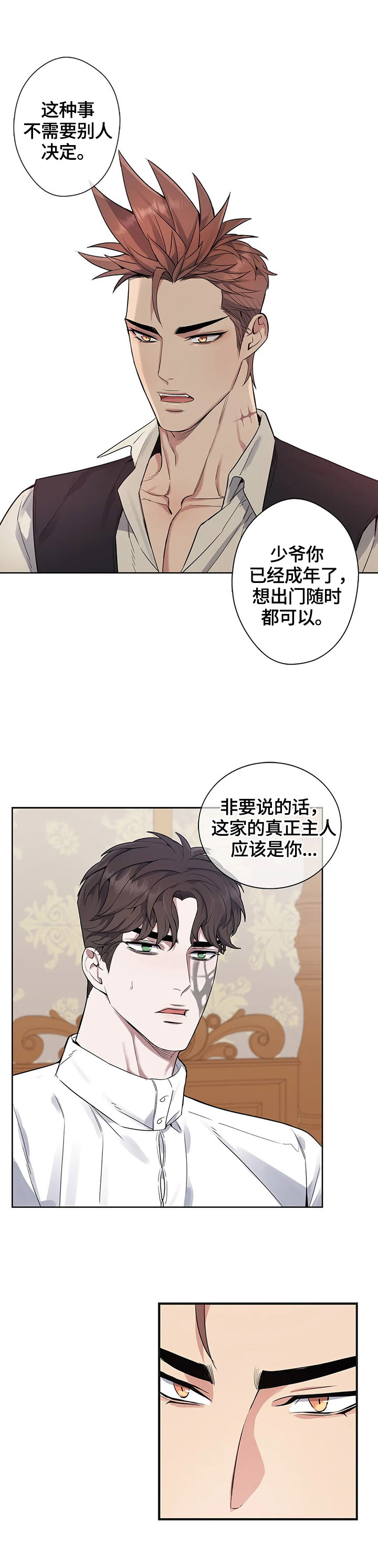 第23章：状况9