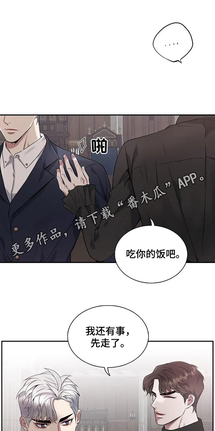 第151章：【第二季】为了活下去0