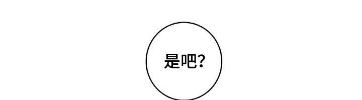 第146章：【第二季】不见9