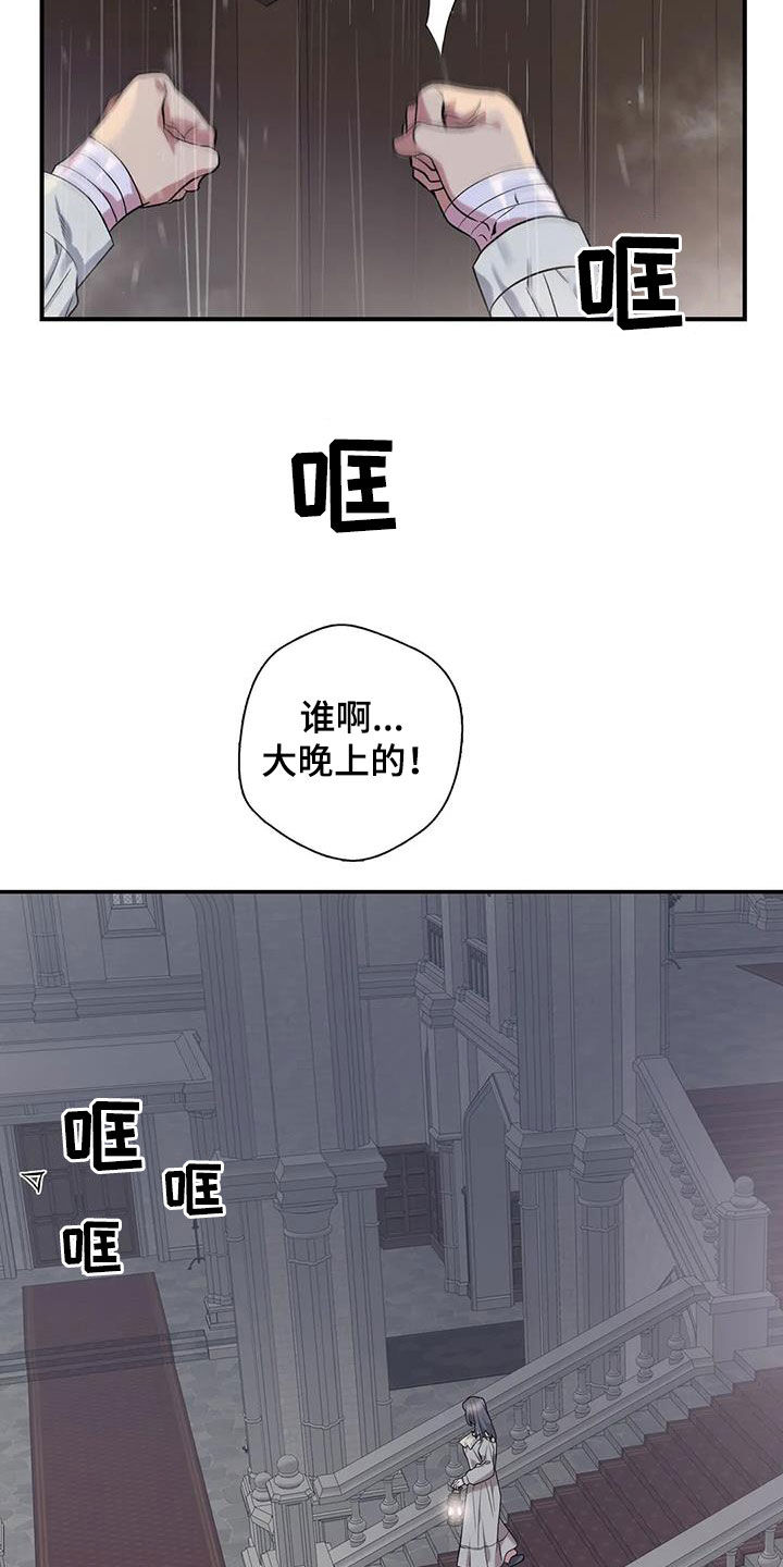 第154章：【第二季】拒绝16