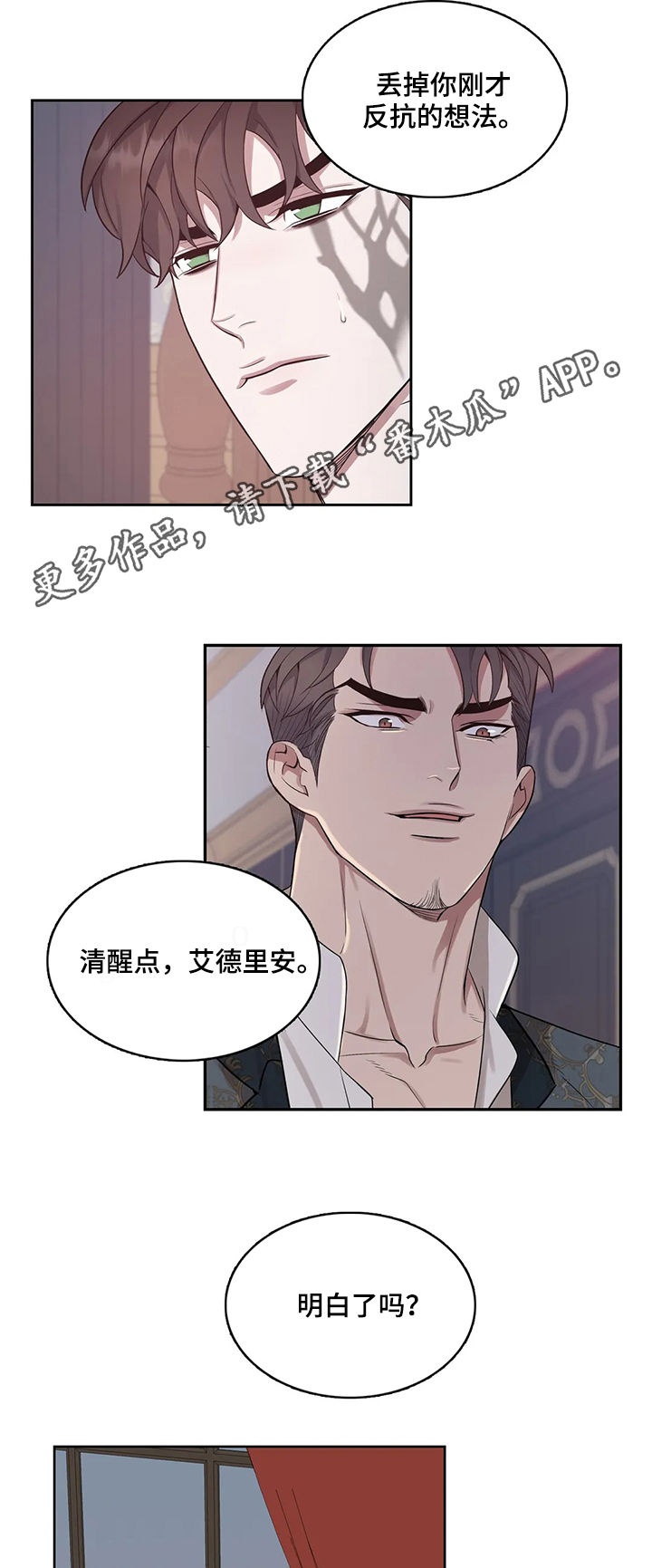 第41章：疤痕0
